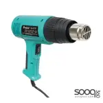 Prosecco 1500W Heat Hair Dryer