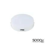 Lemar 50W LED Spotlight - Desert - 30cm