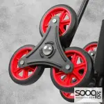 عرباية 3 عجال تتحمل 150 كيلو كراون CTT-SA150
