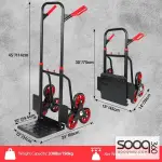 عرباية 3 عجال تتحمل 150 كيلو كراون CTT-SA150