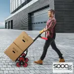 عرباية 3 عجال تتحمل 150 كيلو كراون CTT-SA150