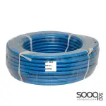 Kilik 1/2 inch 25 meter water hose