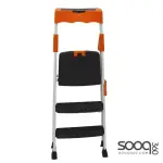 Housewepper 2+1 Step Foldable Ladder