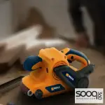 حفافة دبابة ميجا 810 واط