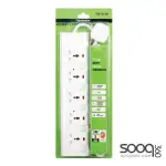 3-meter electrical extension cord - 5 outlets from Terminator