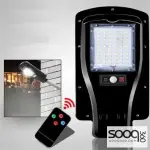 30W Outdoor Light with Motion Sensor, 37cm