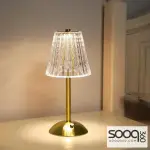 مصباح طاولة فاخر ليد 3 واط