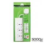 5-meter electrical extension cord - 3 outlets from Terminator