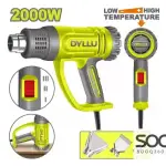 سشوار حراري 2000 واط ديلوDTHG1520DTHG1520