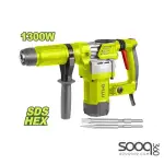 همر تكسير 1300 واط ديلو 15جولDTDB1D45