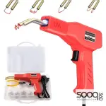 50W Car Plastic Bumper Welding Gun