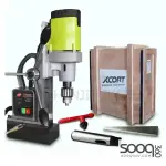 XCORT درل مغناطيس اكسكورت 1600 واطXJC01-28