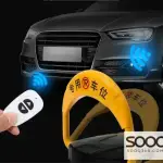 Parking blocker with remote control