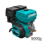 محرك بنزين 13 حصان من توتالTGEN1881