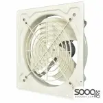 Sinar 12-inch Industrial Air Extractor