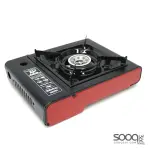 Happy Home portable gas stove with carrying case