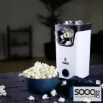 صانعة الفشار كهربائية