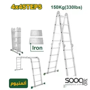 سلم جاديفر متعدد الأغراض بطول 4.4 متر JDLD7H44