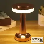 مصباح طاولة ليد كلاسيكي أنيق