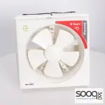 Al-Shami 6-inch extractor fan