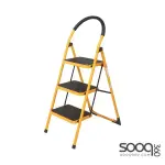 سلم اصفر درجة عريضة عدة درجات