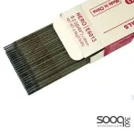 اسياخ لحام كرتونة 20كغ E6013