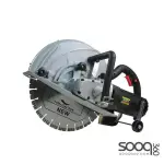 منشار قص جدران اكسكورت3000واطXZR02-400