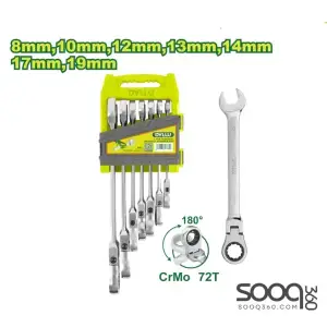 طقم شق رنج طقطيقة 7 قطع ديلوDTSP5207