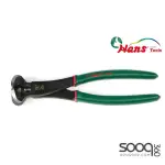 Hans قطاعة طوبار 6انش