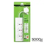 5-meter electrical extension cord - 3 outlets from Terminator