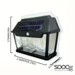 Waterproof solar wall lantern