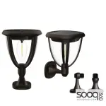 Waterproof/Solar Powered Wall Lamp, 2 Pieces, Brown