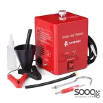 جهاز كشف التسريب بالدخان للسيارات