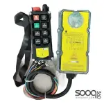 ريموت تحكم عن بُعد لاسلكي للرافعات – Power YTK-SF6+