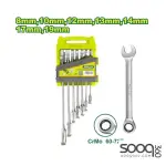 طقم شق رنج 7 قطع طقطقية ديلوDTSP4207