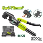 مكبس كوابل ديلو4-70ممDTHT1D70DTHT1D70