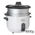طباخ أرز بلاك أند ديكر 1100 واط أبيض 2.8 لترRC2850-B5
