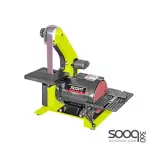 XCORT ماكنة حف جانبية 250 واطXST01-125&25