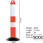 Flexible funnel 110 cm