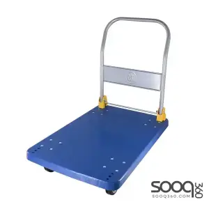 عرباية مسطحة 60*90 سم ازرق