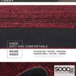 Carpet flooring 0.9*1m
