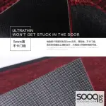 Carpet flooring 0.9*1m