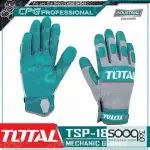 كفوف ميكانيك صناعي XL من توتالTSP1806-XL