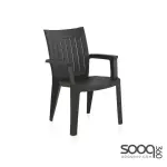 كرسي انتراسيتا - 59 * 60 * 87 سم