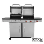 Mega 2-burner charcoal and gas grill - 162*66*113 cm