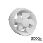 Glaser 8-inch extractor fan
