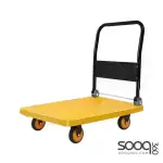 400kg Multi-Purpose Loading Cart - Yellow