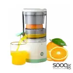 45W Multifunctional Cordless Citrus Juicer