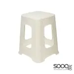 Cosmoplast Rattan White Stool 45*29 cm