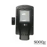 30W Outdoor Light with Motion Sensor, 37cm